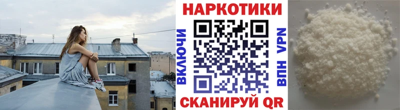 Наркотические вещества Андреаполь COCAIN MEGA ТОР Конопля ГАШИШ