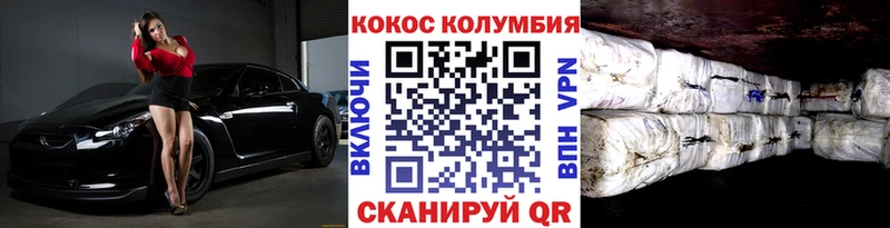 кракен ССЫЛКА  Андреаполь  COCAIN 99%  где можно купить  