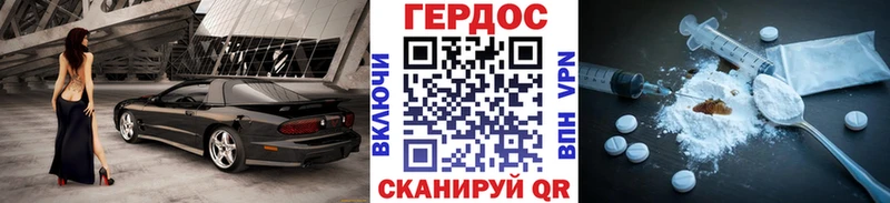 Героин гречка  Андреаполь 