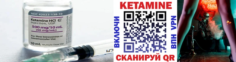цены наркотик  Андреаполь  Кетамин VHQ 
