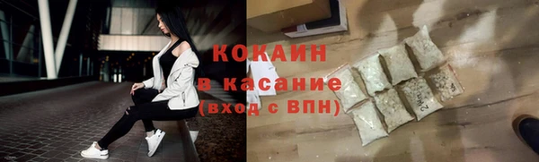 соль курить ск Алексеевка