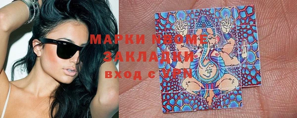 соль курить ск Алексеевка