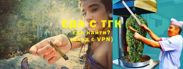 соль курить ск Алексеевка