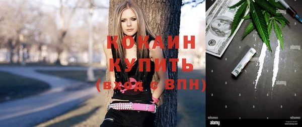 кокаин премиум Протвино