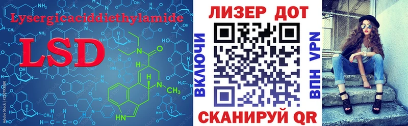 как найти закладки  Андреаполь  Лсд 25 экстази ecstasy 