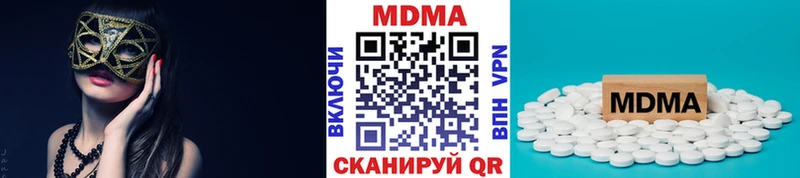 MDMA crystal ссылка на мегу как войти Андреаполь